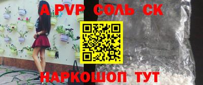 меф VHQ Волжский