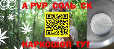 мяу мяу мука Волжск