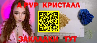 mdpv Волгодонск