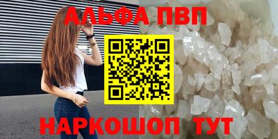 меф VHQ Волжский