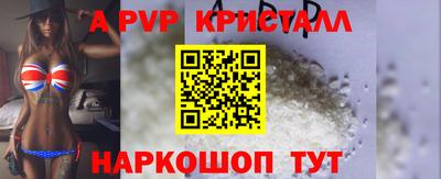 прущие крисы Балахна