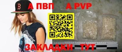 метадон Балаково