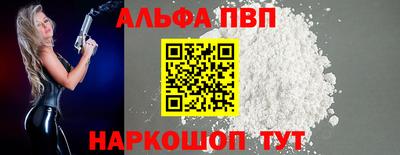 мяу мяу мука Волжск