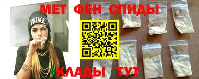 мяу мяу мука Волжск
