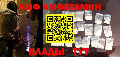 меф VHQ Волжский