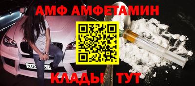 mdpv Волгодонск