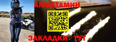 прущая мука Абакан