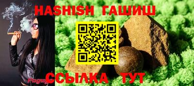 метадон Балаково