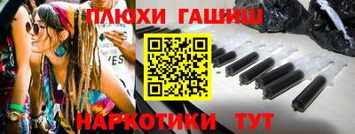 меф VHQ Волжский