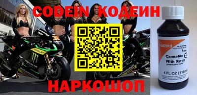 метадон Балаково