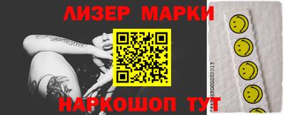 марки nbome Гусев