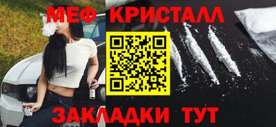 мяу мяу мука Волжск