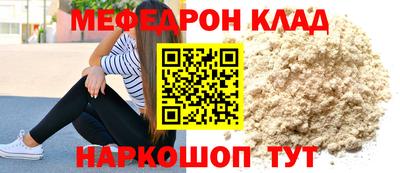 mdpv Волгодонск