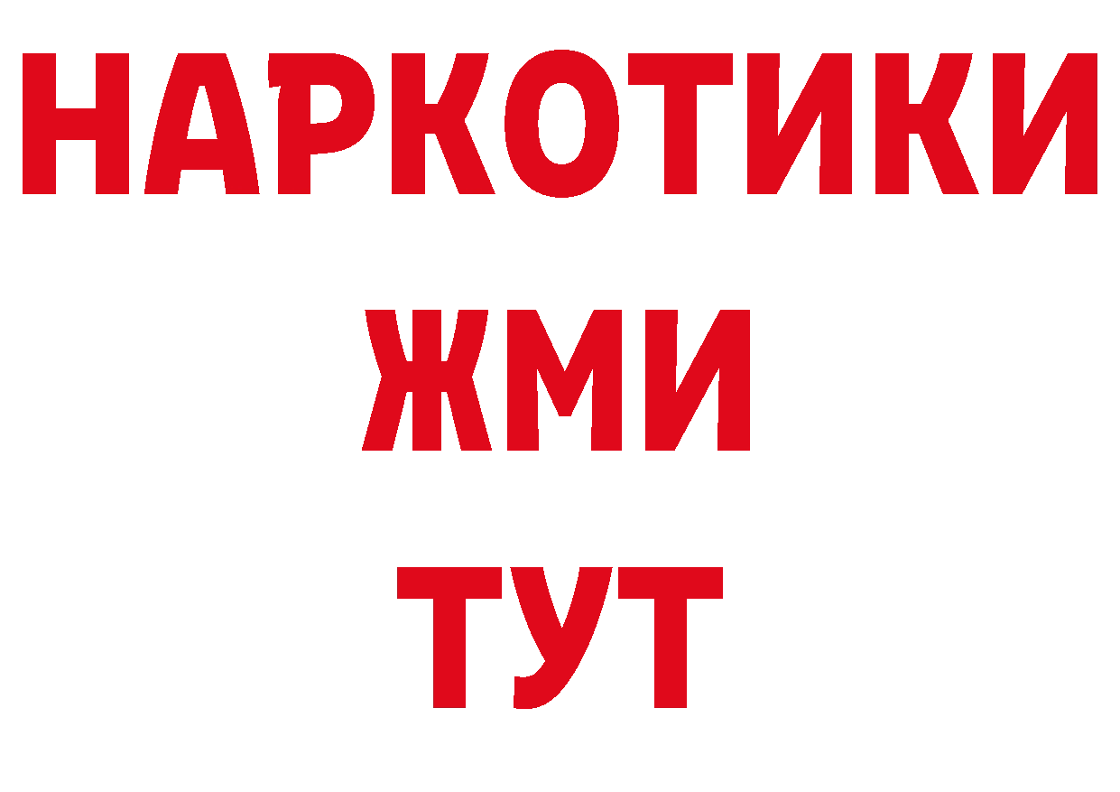 Амфетамин VHQ рабочий сайт нарко площадка МЕГА Зерноград