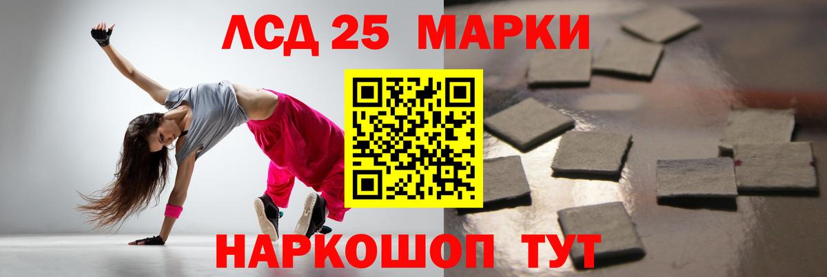 Лсд 25 экстази кислота  ЛСД экстази кислота  Зерноград  Вход с VPN 