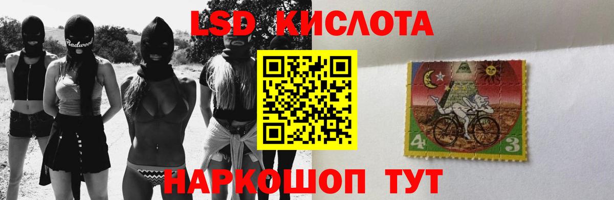 Лсд 25 экстази ecstasy  Зерноград 