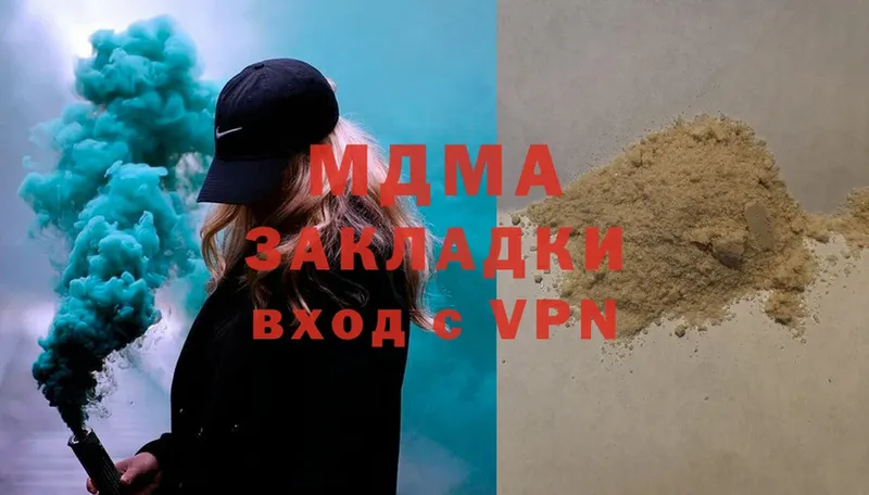 hydra как войти  Зерноград  MDMA молли 