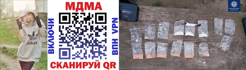 блэк спрут сайт  Зерноград  MDMA молли  купить  сайты 