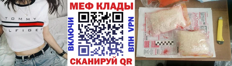 кракен рабочий сайт  Зерноград  МЕФ 4 MMC  сколько стоит 