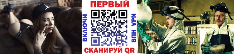 Метамфетамин мет  Зерноград 
