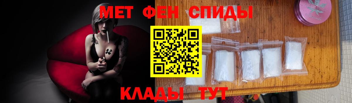 Первитин Декстрометамфетамин 99.9% Зерноград