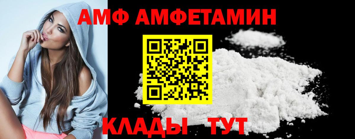 МЕТАМФЕТАМИН Декстрометамфетамин 99.9%  Зерноград  МЕТАМФЕТАМИН Декстрометамфетамин 99.9% 