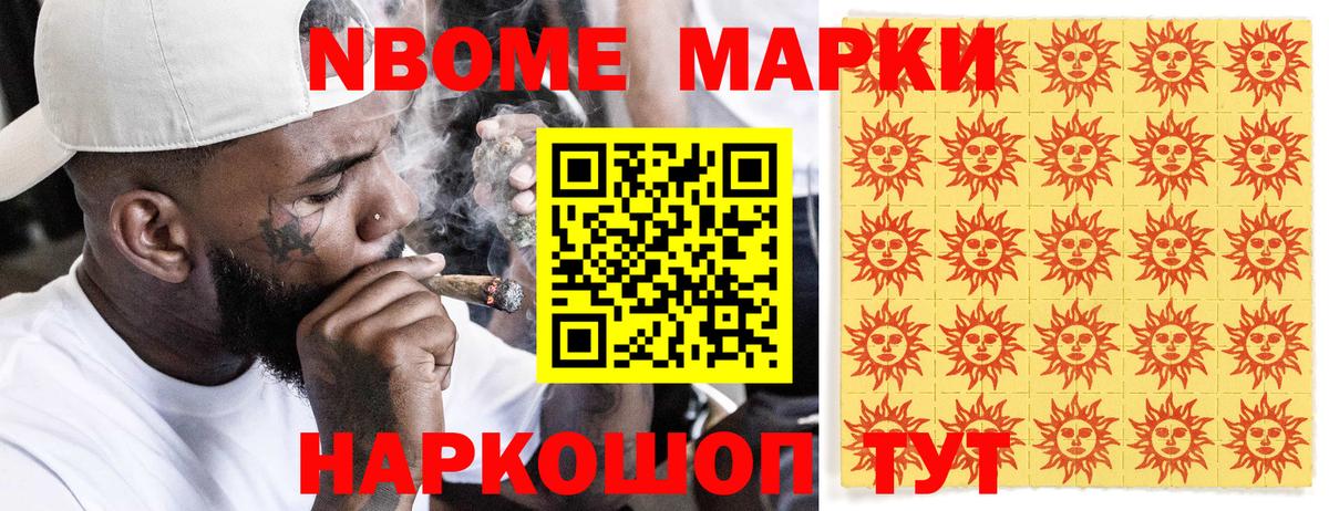 Наркотические марки 1,5мг  Вход с VPN  Наркотические марки 1,5мг  Зерноград 