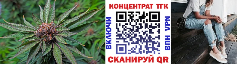 Дистиллят ТГК вейп  MEGA рабочий сайт  Зерноград 