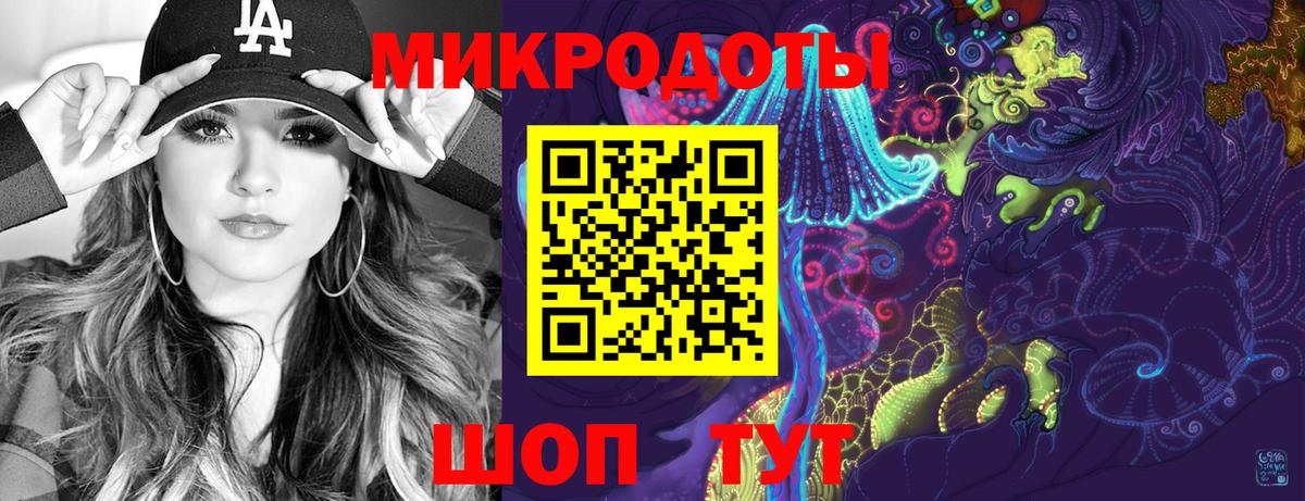 Галлюциногенные грибы Psilocybine cubensis Зерноград