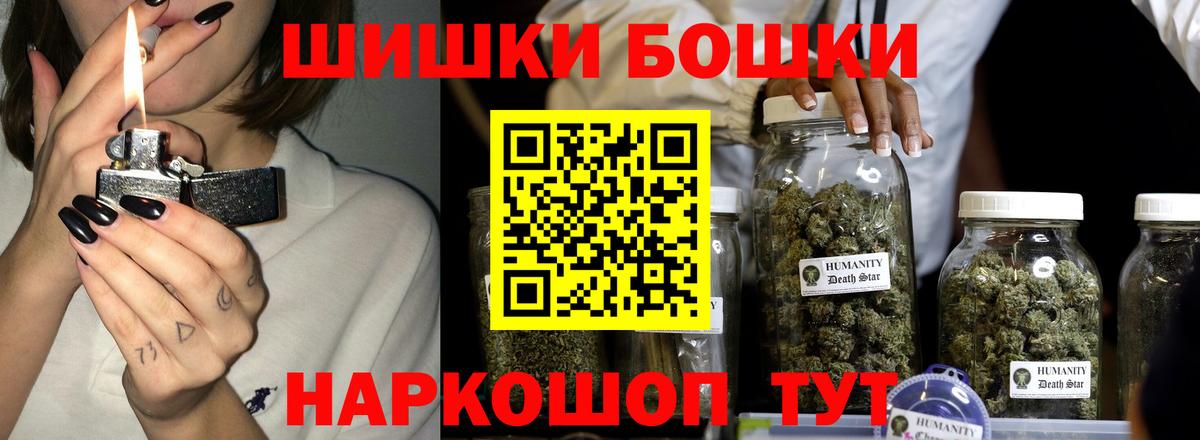 Каннабис LSD WEED Зерноград