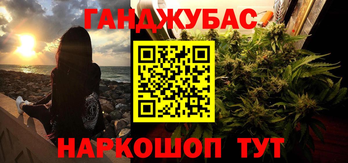 Зерноград  Каннабис THC 21%  Вход с VPN  Марихуана Amnesia  Шишки марихуана индика 